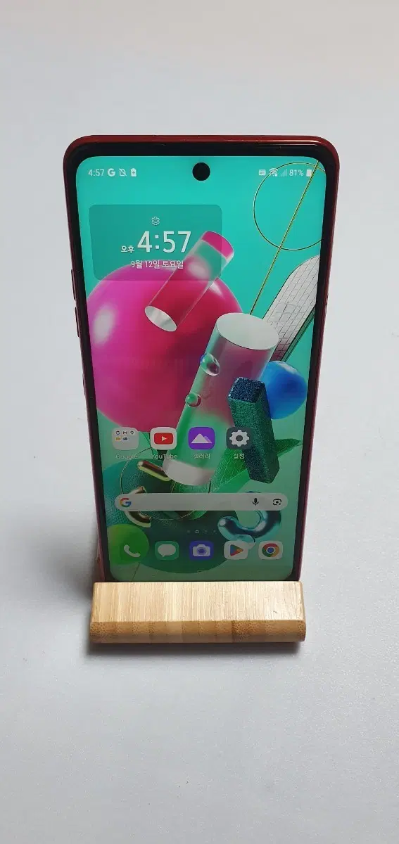 외관A급/유튜브 완벽작동! LG Q92 5G 레드 소장/서브폰[폰살림 ReBone]