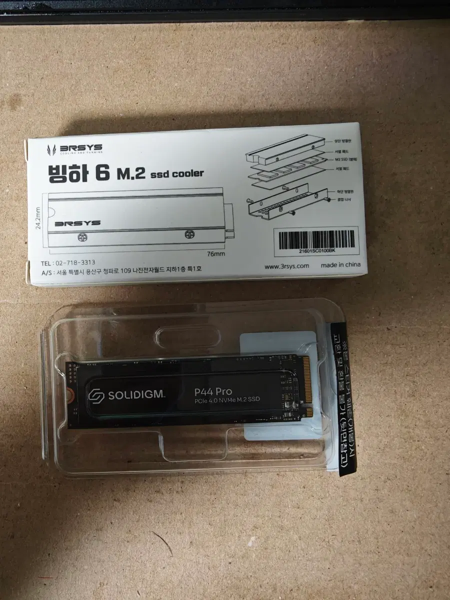 SOLIDIGM P44 Pro PCIe 4.0 NVMe M.2 SSD 2TB