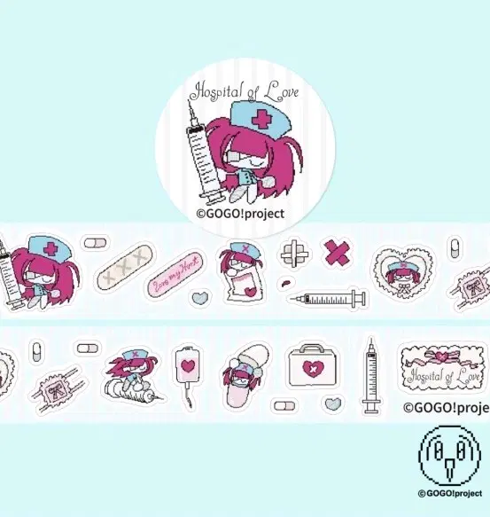 고고프로젝트 Hospital of Love 키스컷띵