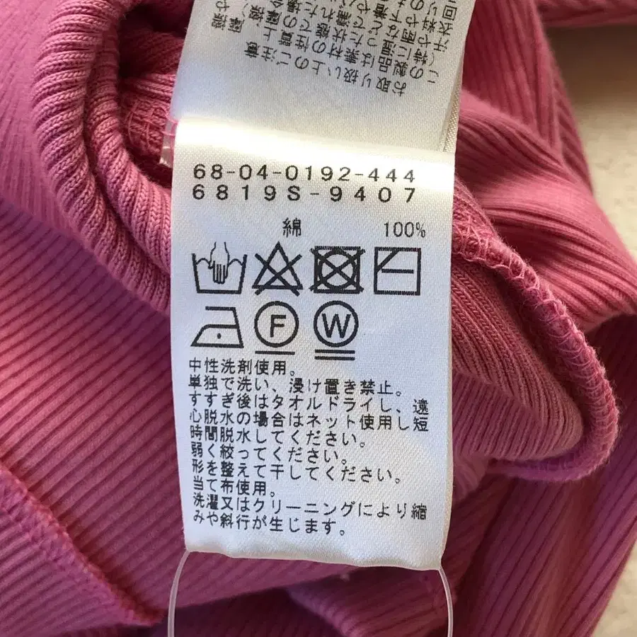 8번째 상품 이미지