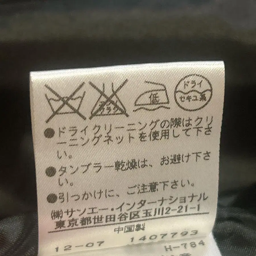 11번째 상품 이미지