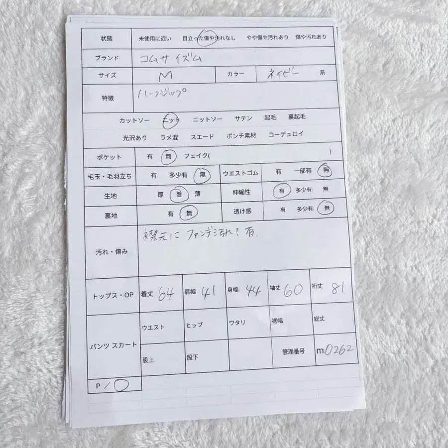12번째 상품 이미지