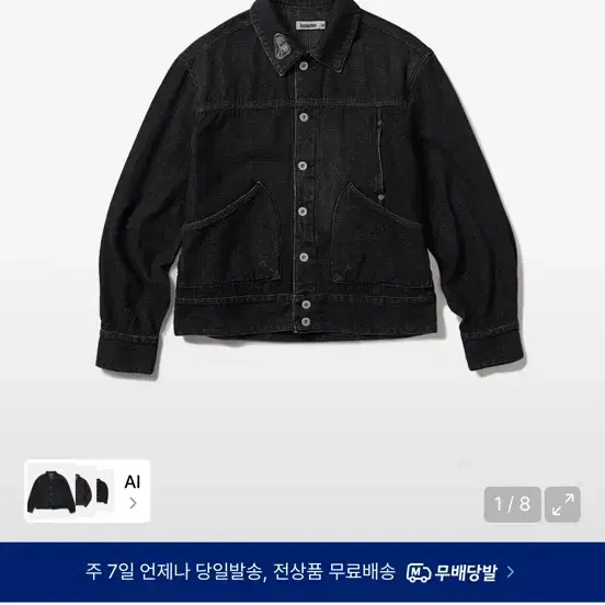 카락터 nx 데님 쇼트 트러커 재킷 블랙 01사이즈