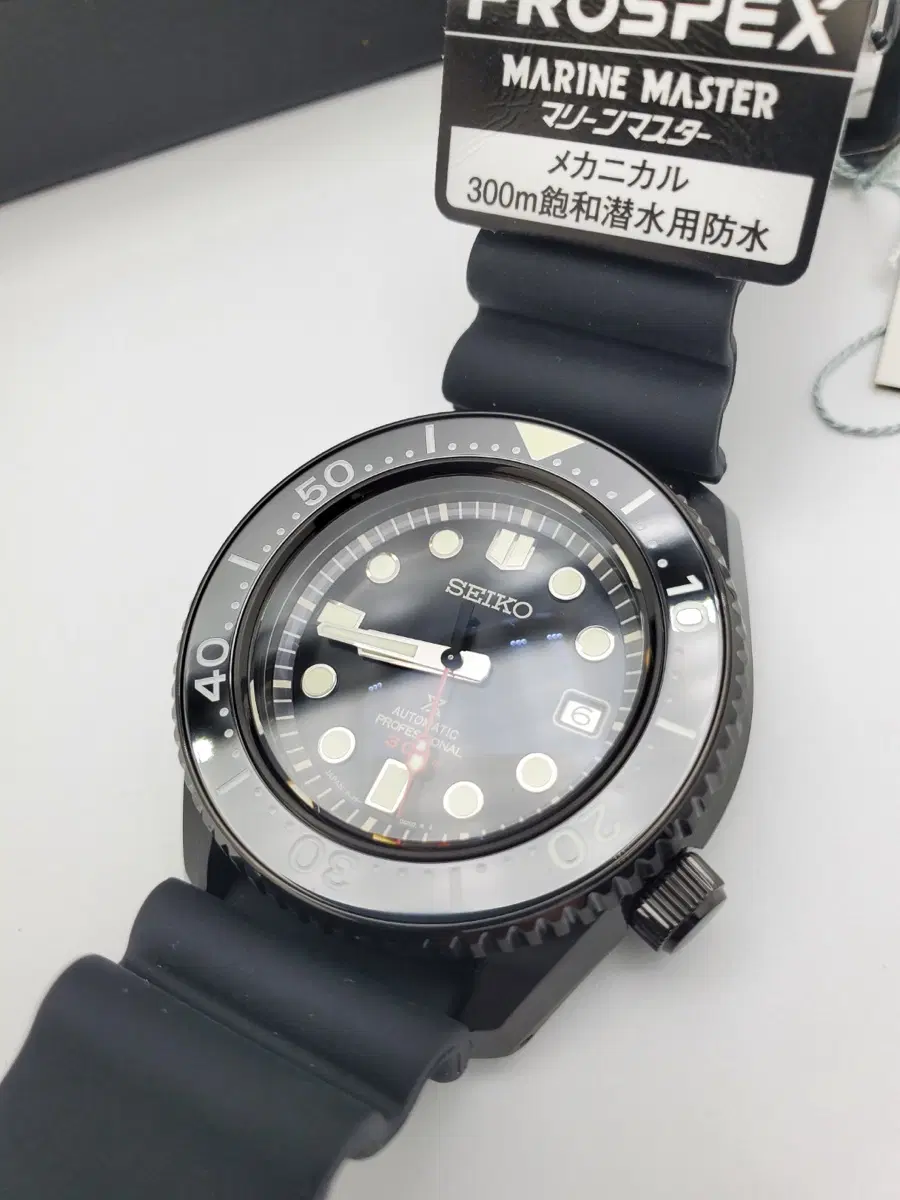 세이코SEIKO SBDX033 프로 스펙스 PROSPEX 마린 마스터 프로패셔널 리미티드