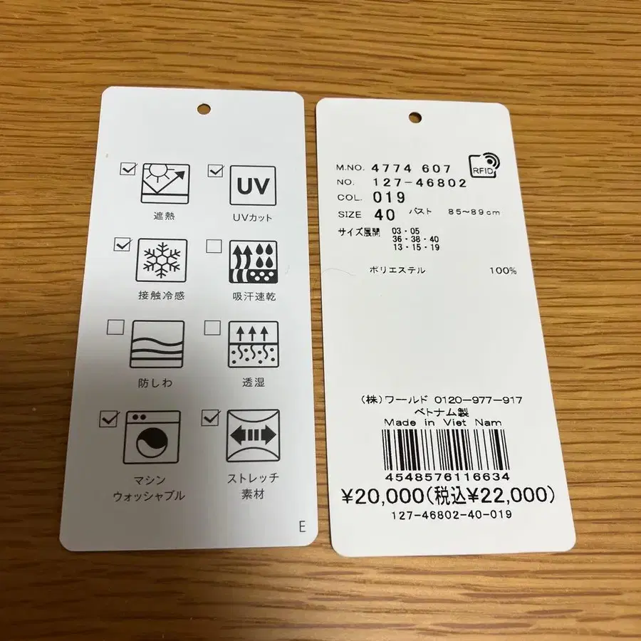 5번째 상품 이미지