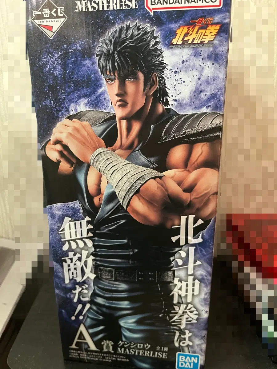 북두의 권 제일복권 A상 켄시로 피규어
