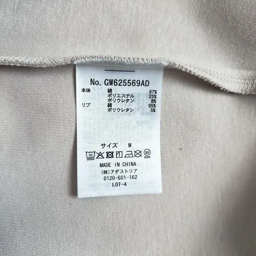 7번째 상품 이미지