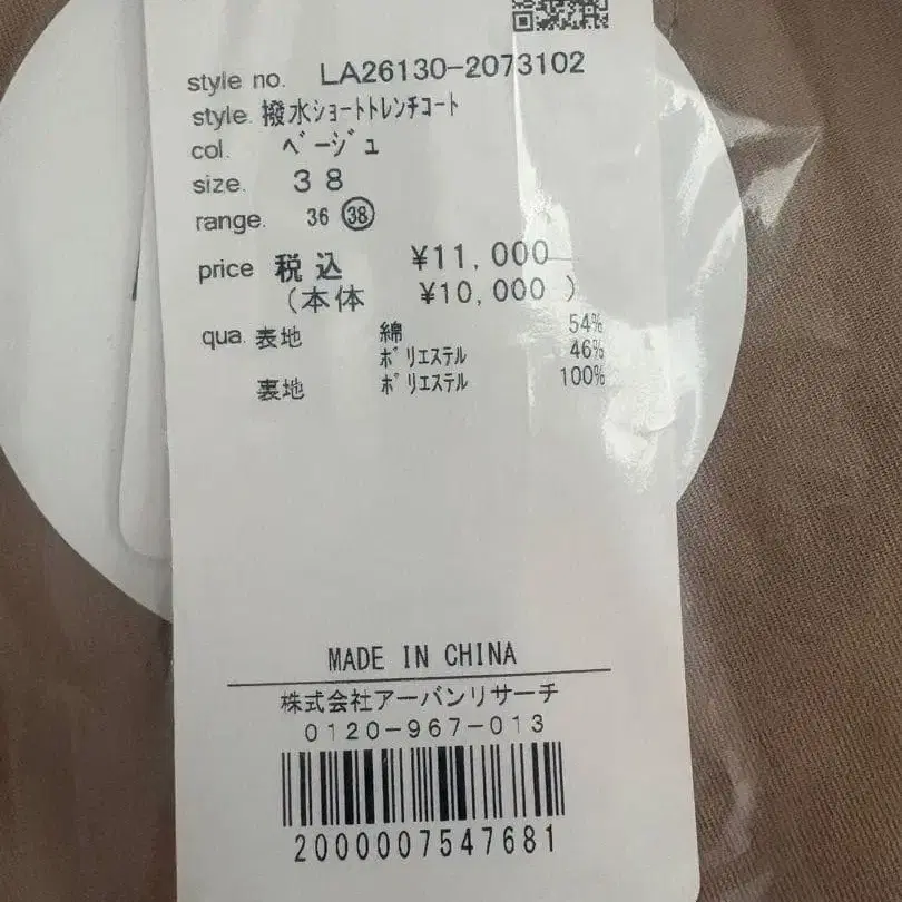 3번째 상품 이미지