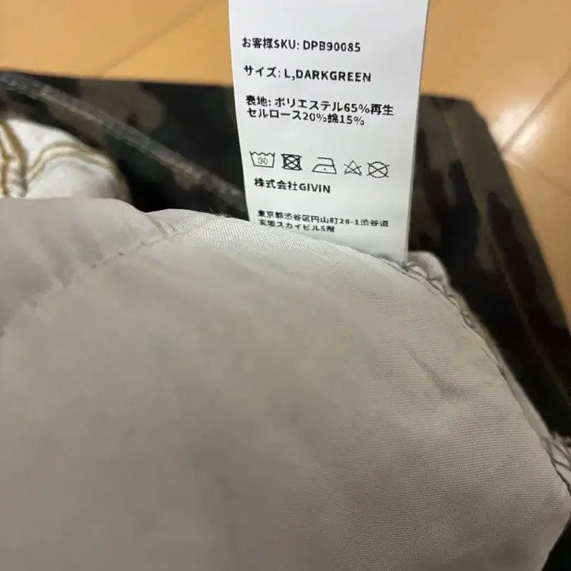 4번째 상품 이미지