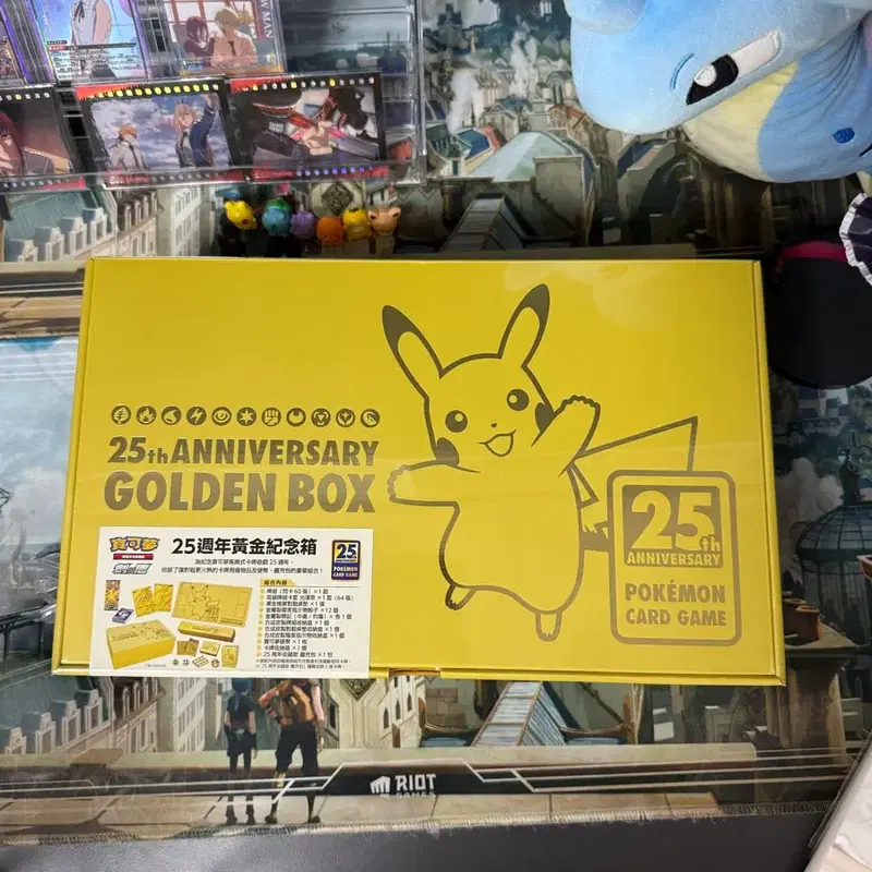 포켓몬 25주년 골든 박스