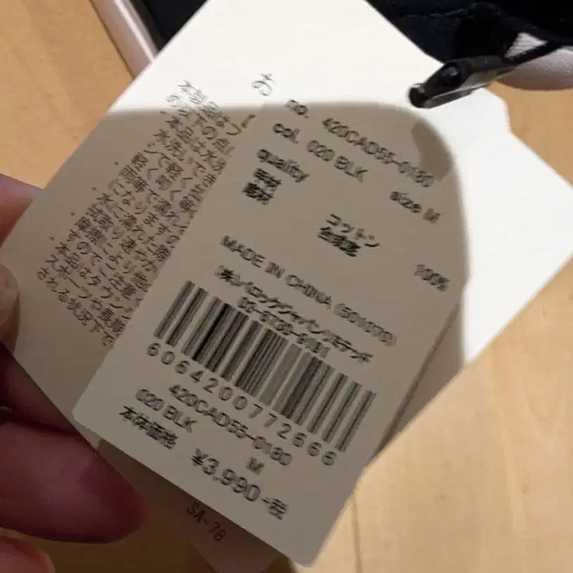7번째 상품 이미지