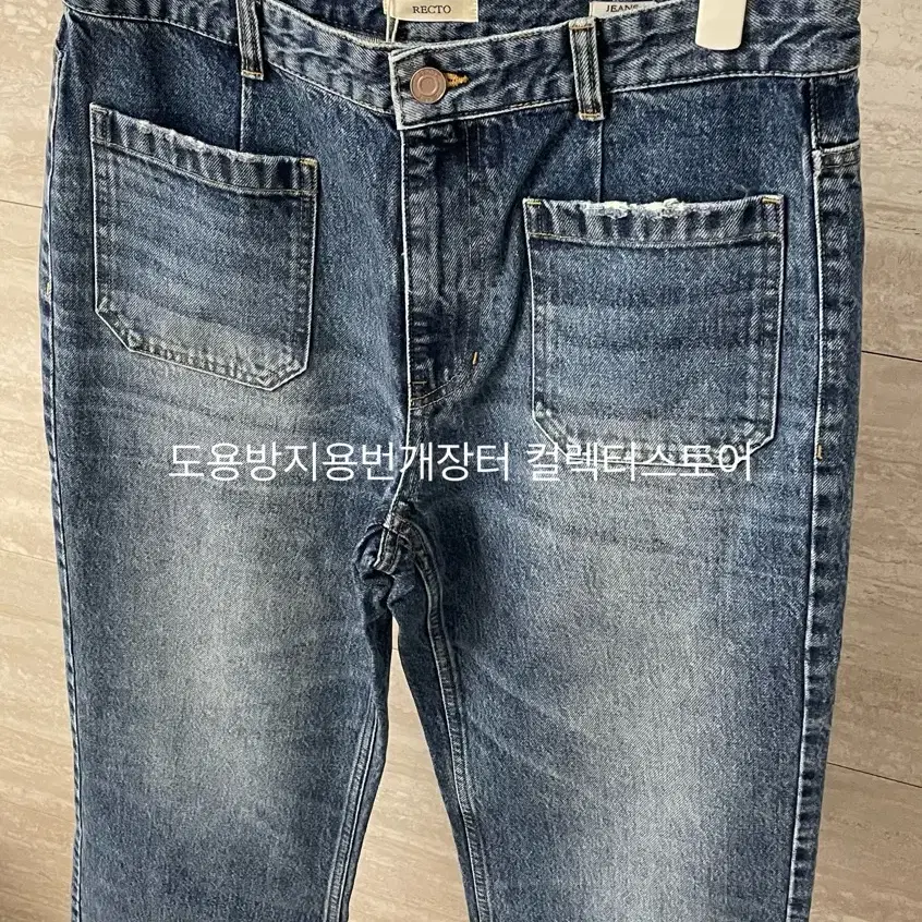 렉토 26FW 프론트 포켓 데님 블루