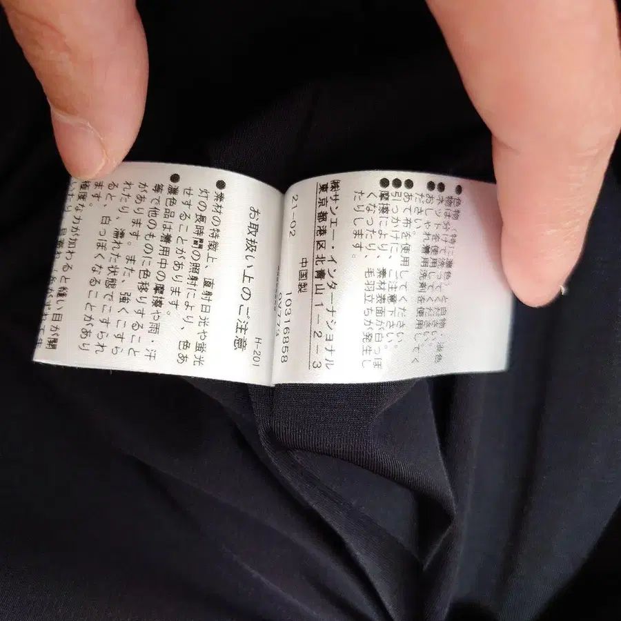 11번째 상품 이미지