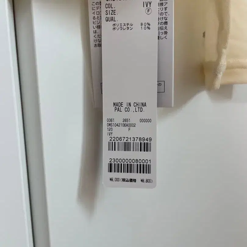 6번째 상품 이미지