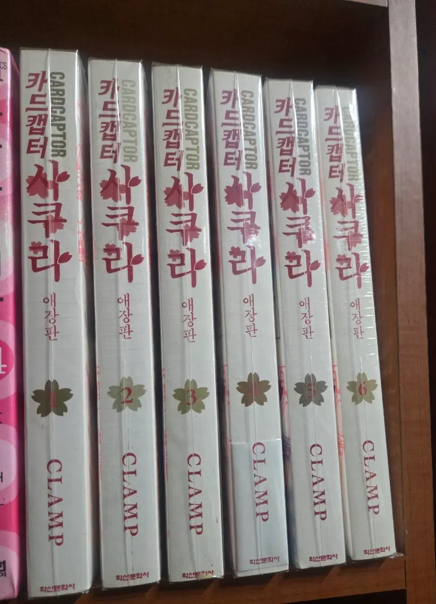 최상급도서)카드캡터 사쿠라1-6완 무료배송
