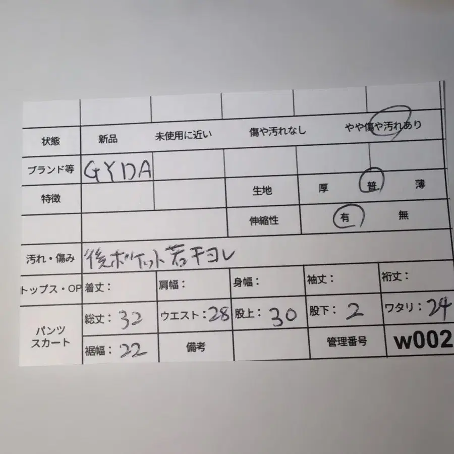 11번째 상품 이미지