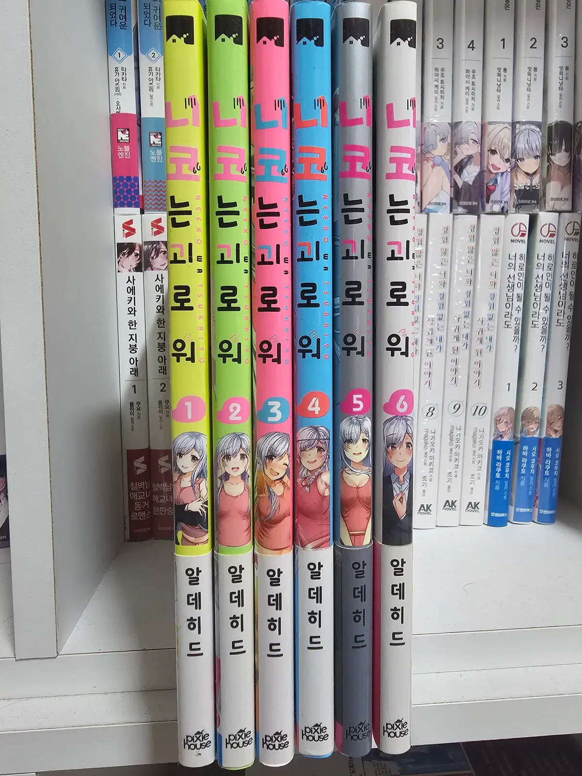 니코는 괴로워 1-6권 올초판 완결 팝니다