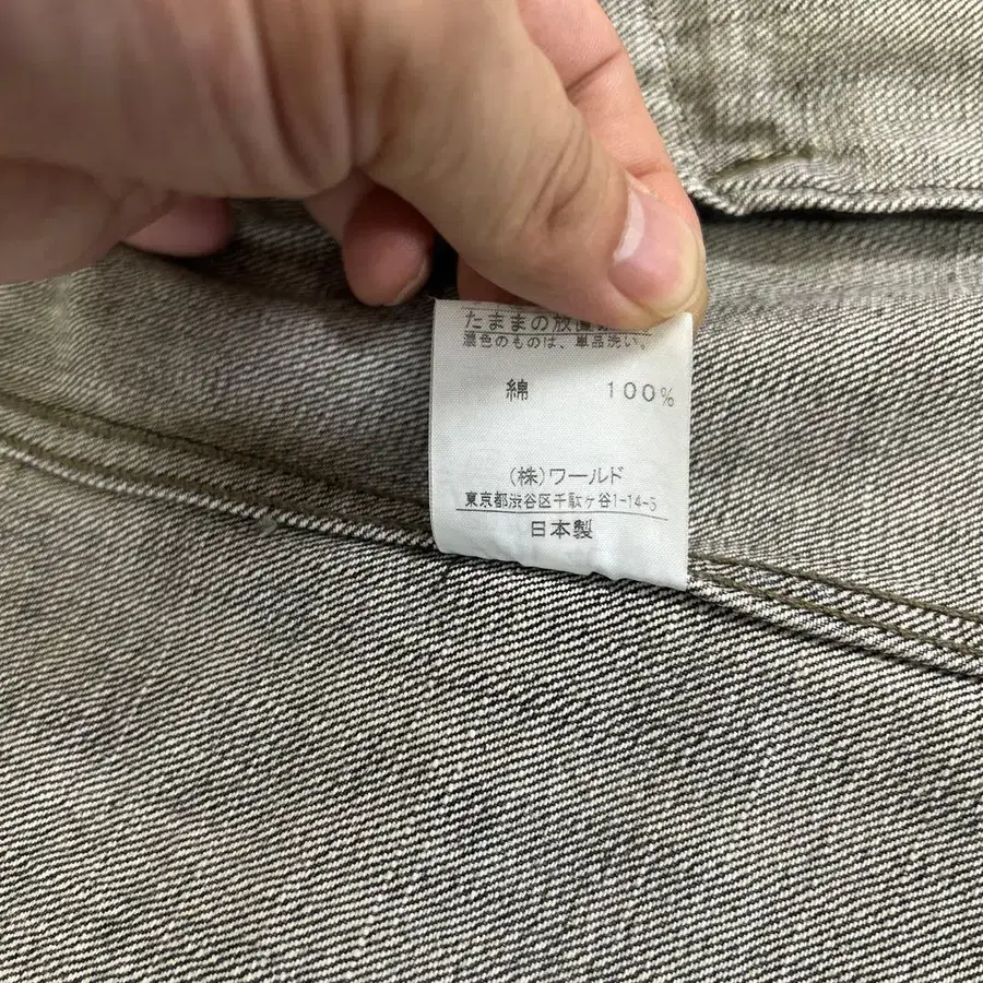 11번째 상품 이미지