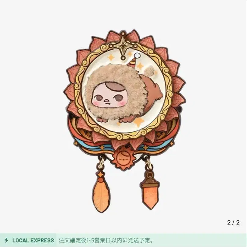 3번째 상품 이미지