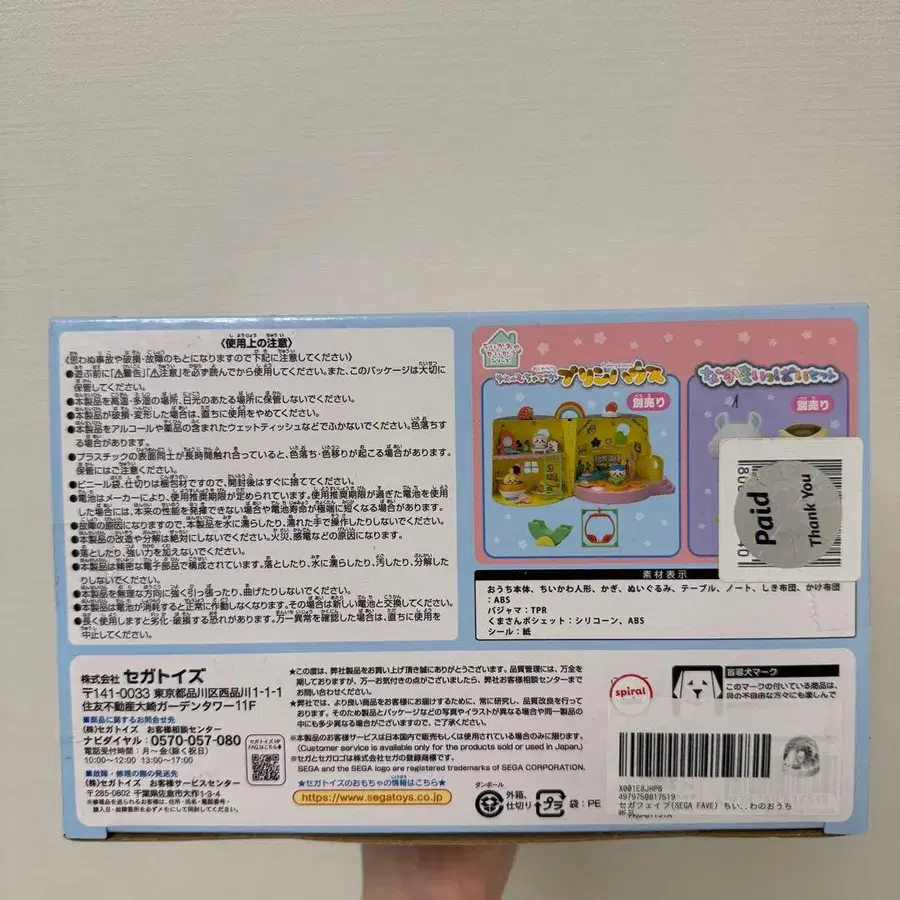 7번째 상품 이미지