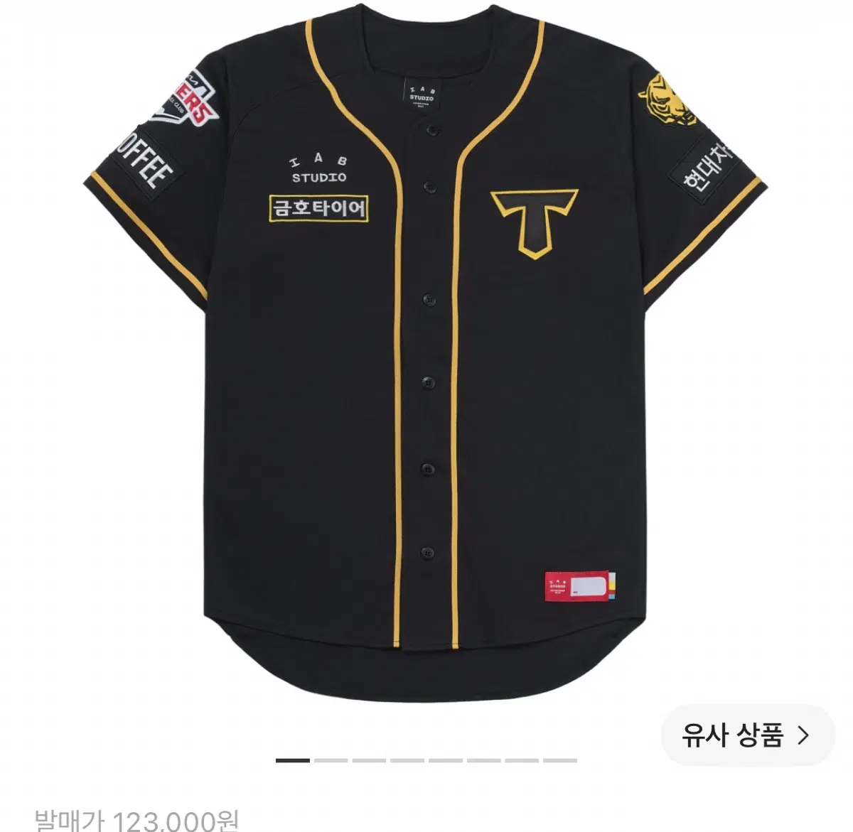 기아타이거즈 아이앱 브랜딩 유니폼 구매함니다