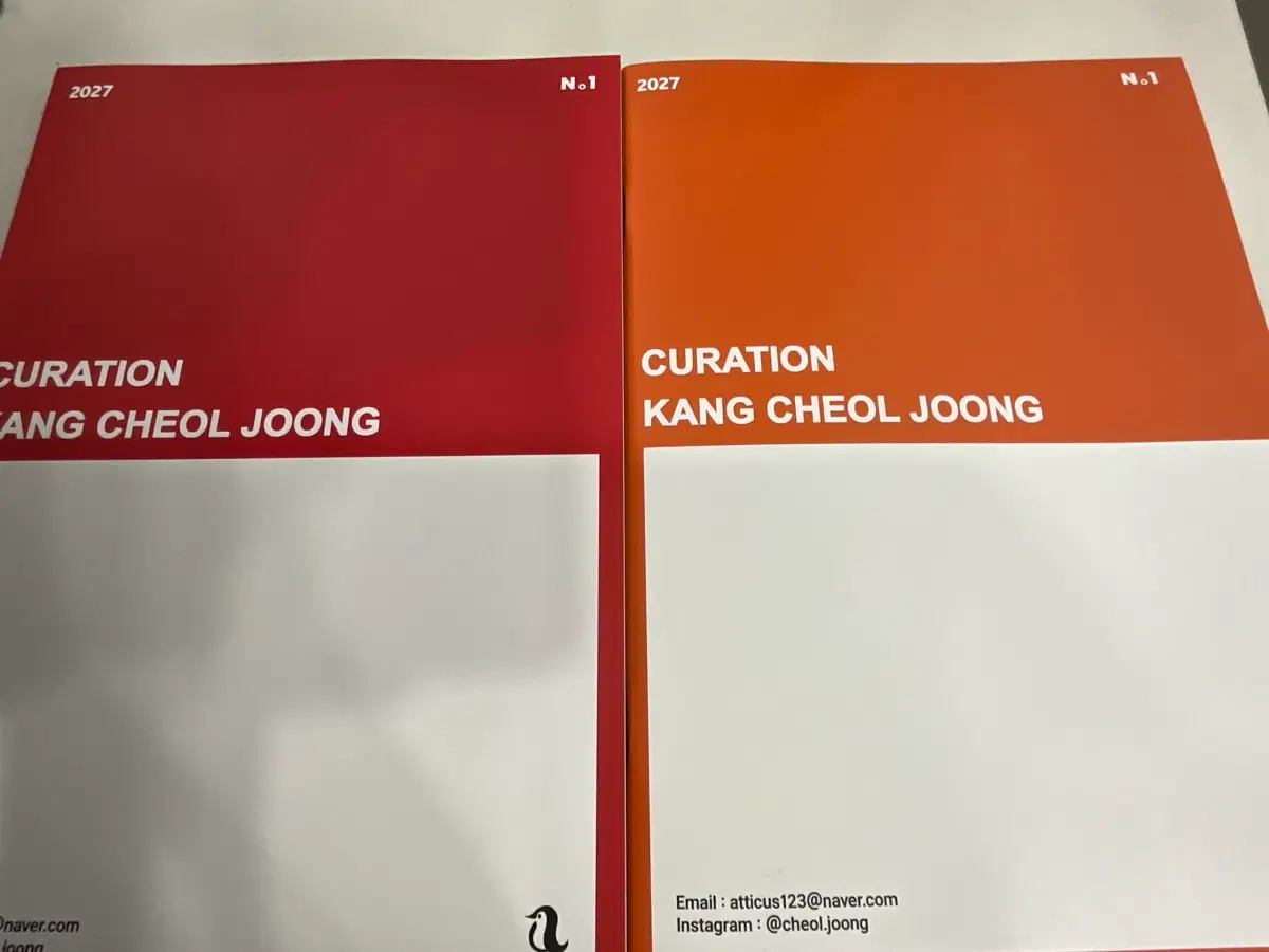 시대인재 강철중T 2027 큐레이션