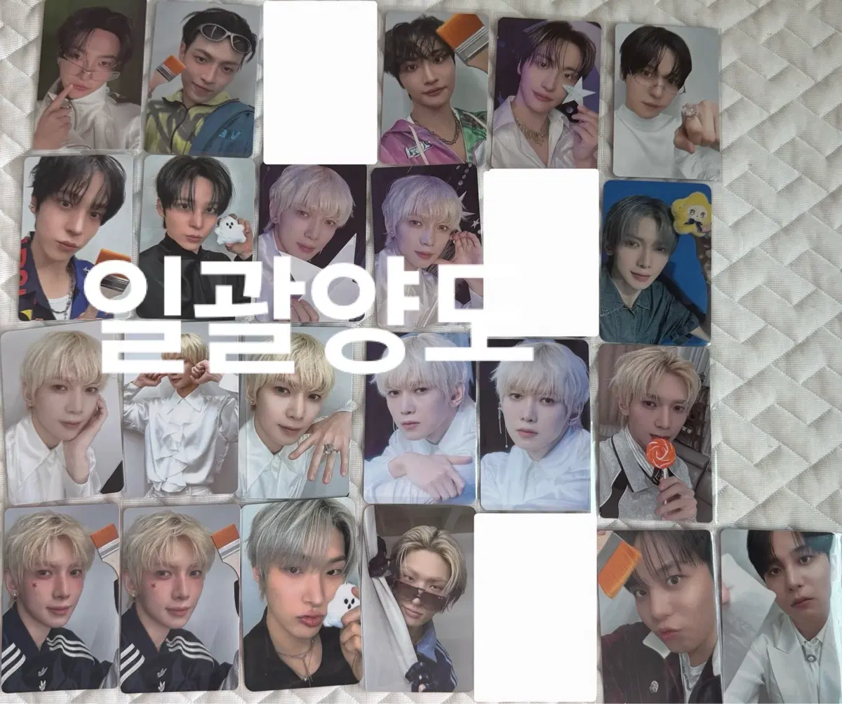 에이티즈 포카 일괄 양도