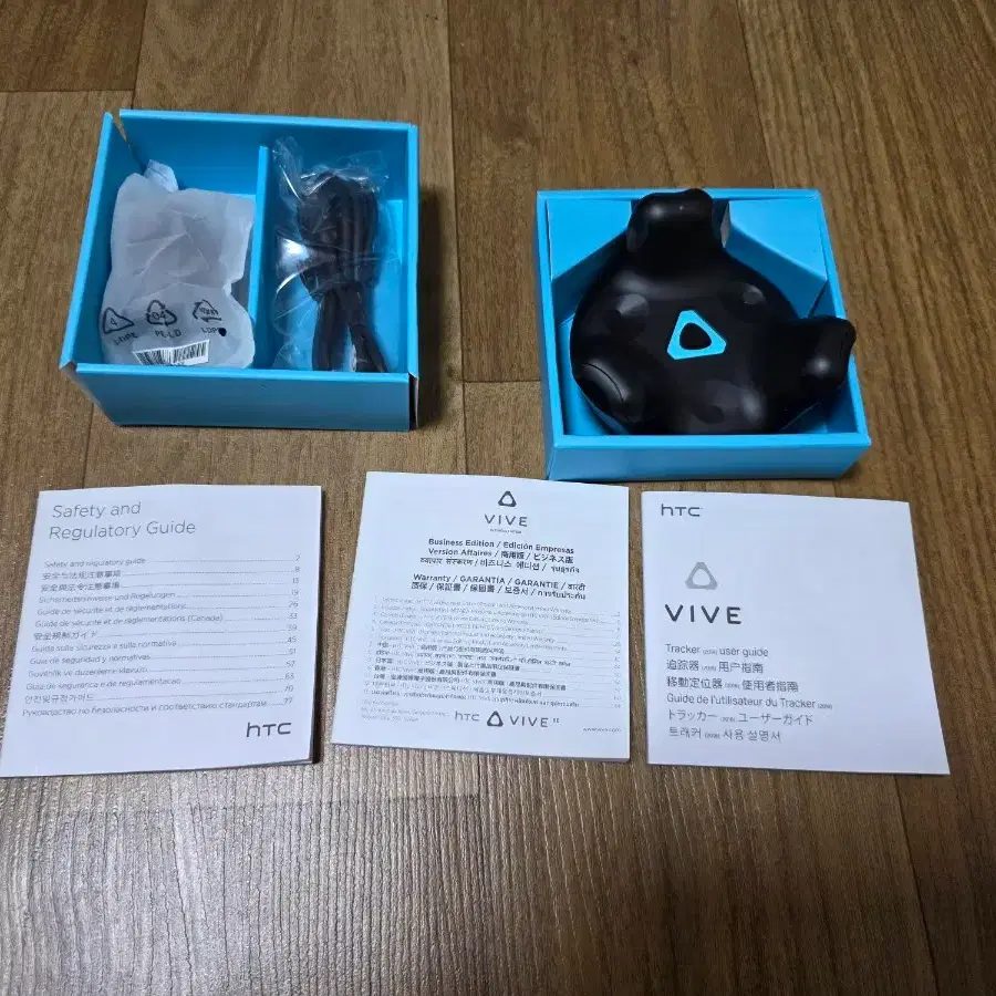 htc vive 트래커 2.0