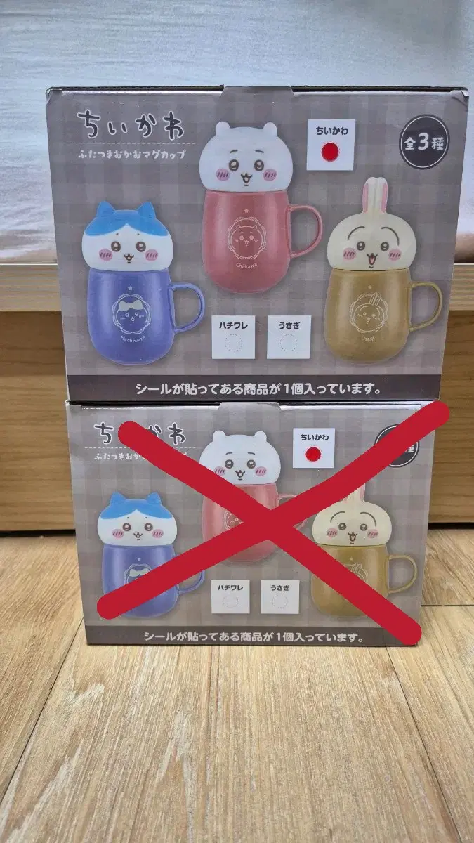먼작귀 치이카와 얼굴 머그컵 새상품