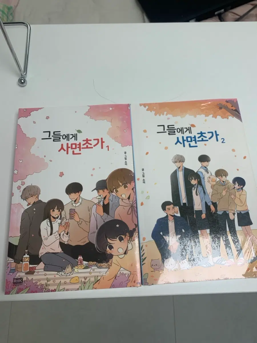 그들에게 사면초가 1, 2권 세트 배송비 포함