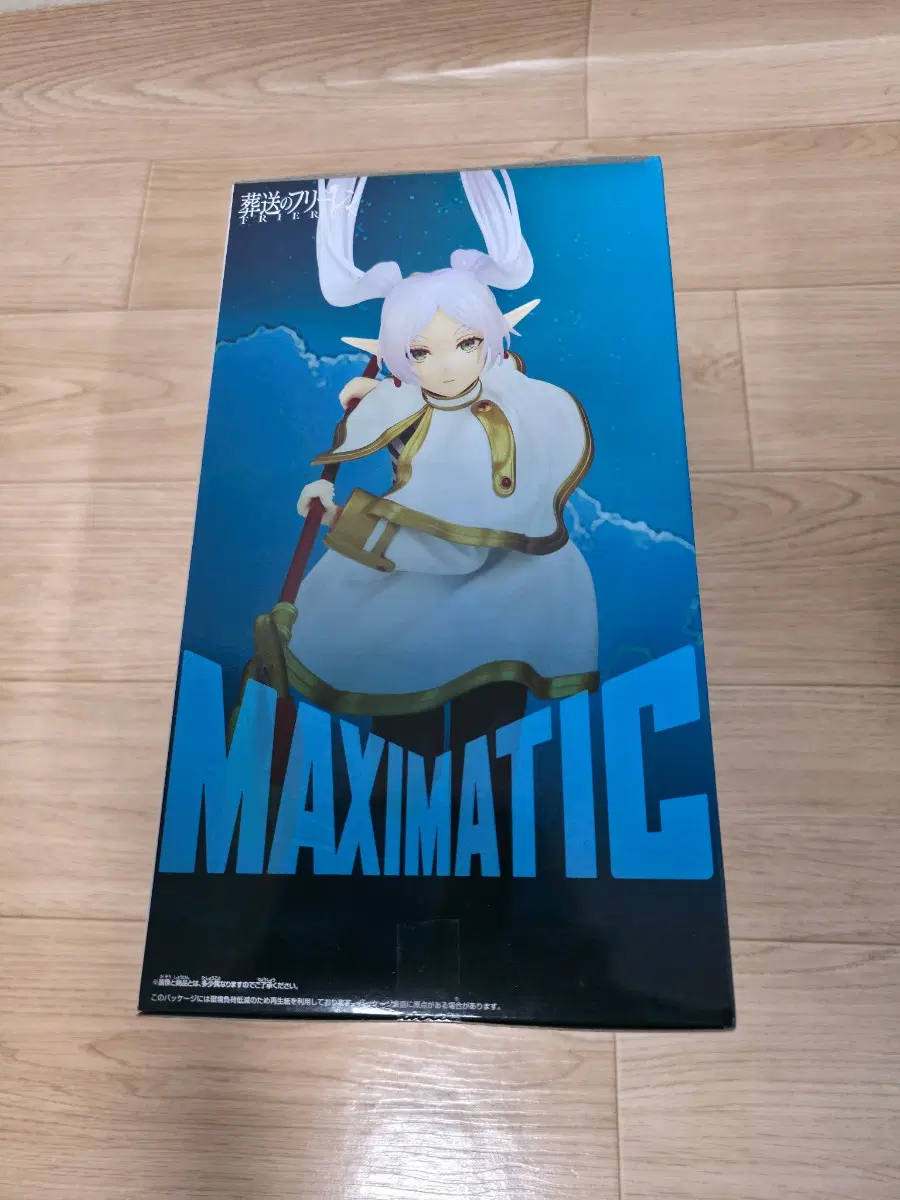 미개봉)반프레스토 장송의 프리렌 - MAXIMATIC 프리렌 피규어