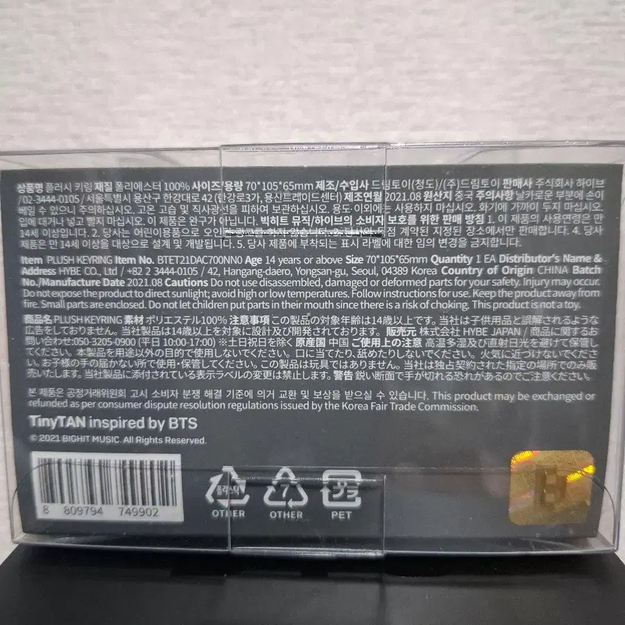 2번째 상품 이미지