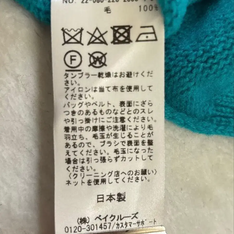 11번째 상품 이미지