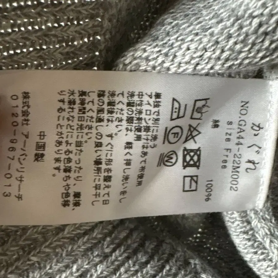 6번째 상품 이미지