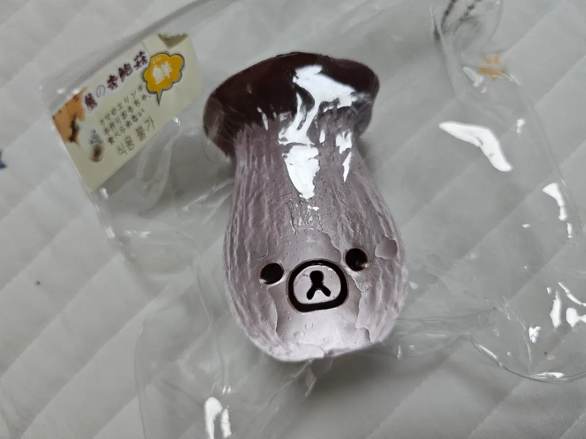 쿠마말랑이 신상 투명 버섯 운포1만
