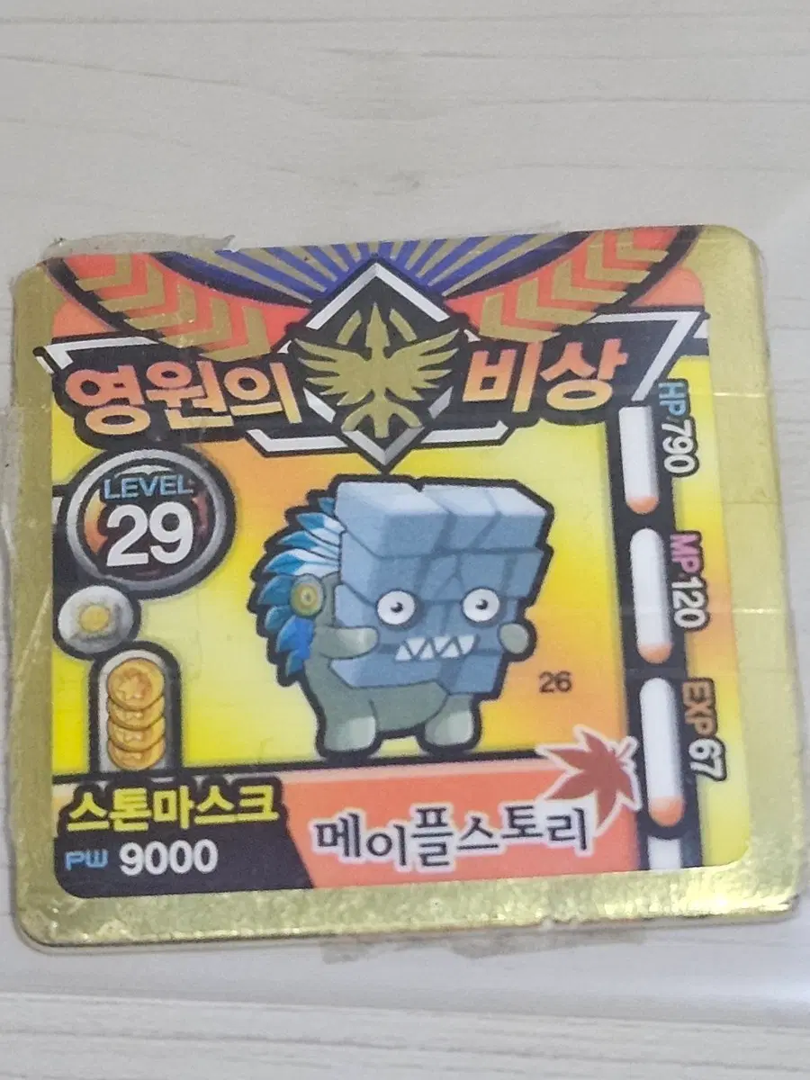 [득템] 메이플스토리 딱지 스톤마스크 골드