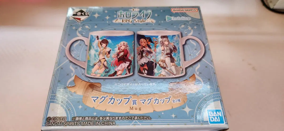 제일복권 홀로라이브 RPG 머그컵 2종판매