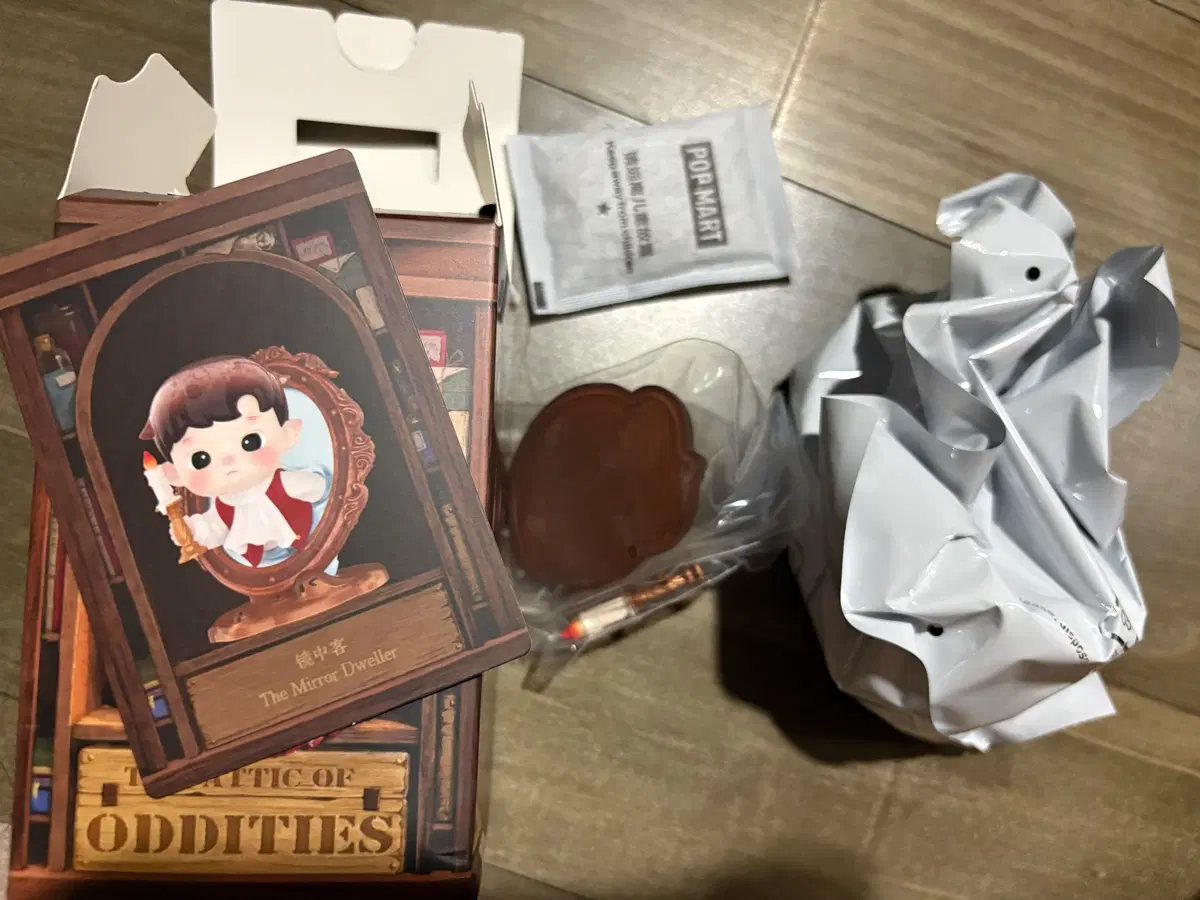 팝마트 기묘한 다락방 시리스 하치푸푸