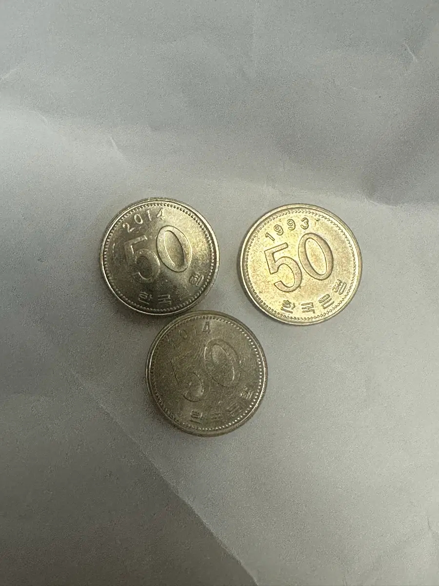 옛날 동전 팔아요 50원 동전 14년, 93년