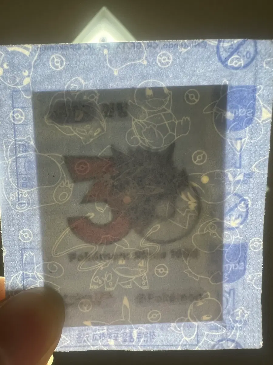 (반택포)팬텀 30주년 포켓몬 띠부씰
