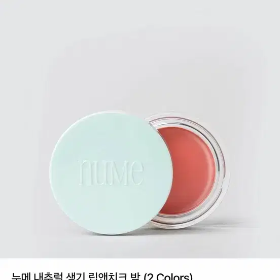 미개봉 새상품 / 누메 립앤치크밤 로지블러쉬
