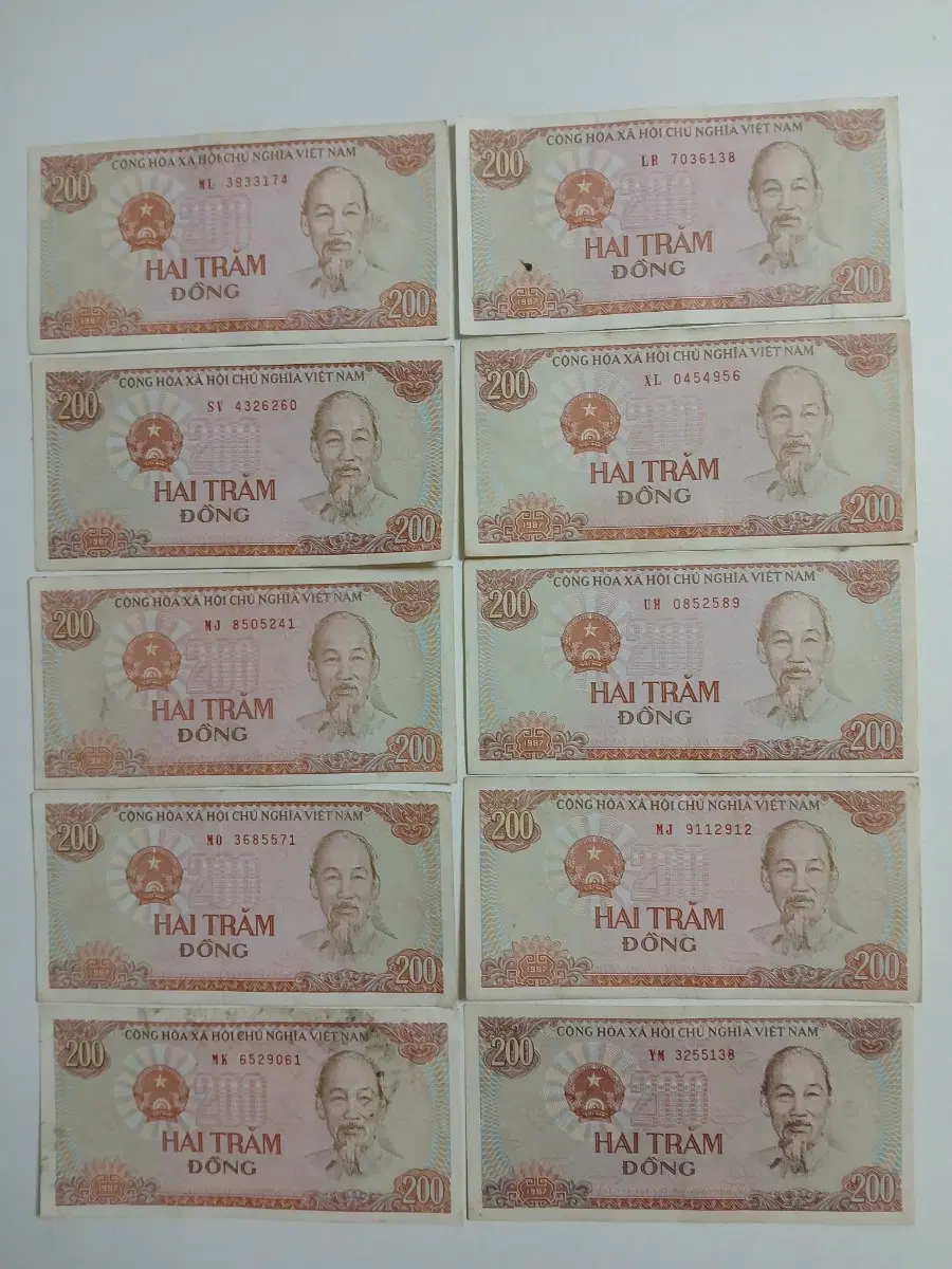 베트남 200동 구권 지폐 수집용