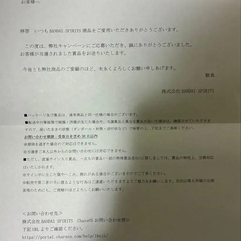 2번째 상품 이미지