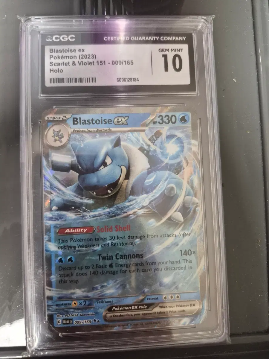 블래키스 EX 포켓몬카드 스칼렛 바이올렛 151 CGC GEM MINT 10