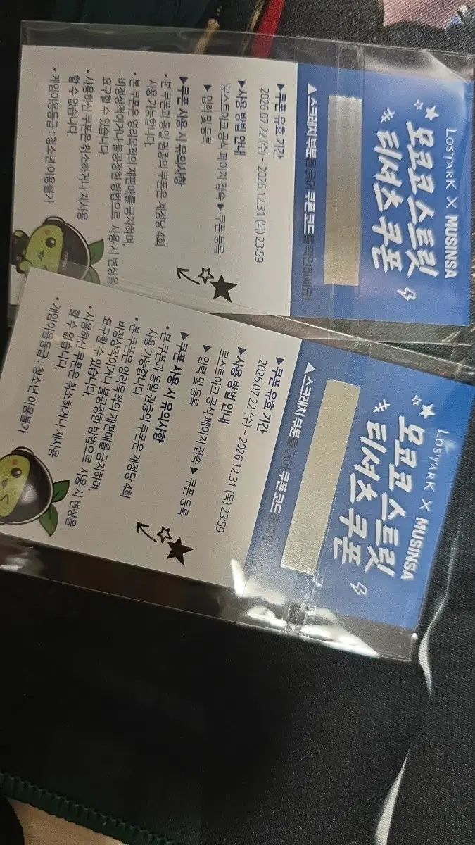 로스트아크 X 무신사 모코코 스트릿 티셔츠