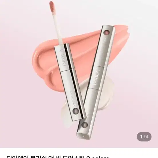 미개봉 새상품 / 디어에이 블러쉬 앤 빔 듀얼스틱 03파스텔피치&03샴페인글로우