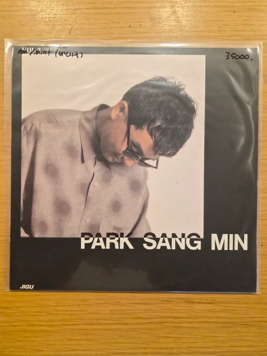 박상민 lp