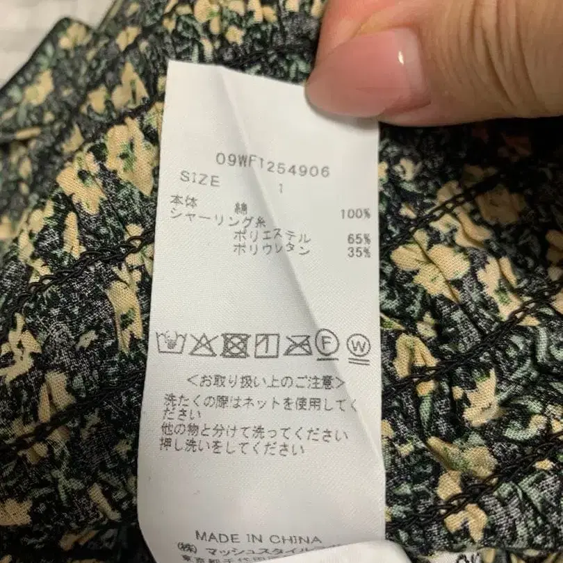 3번째 상품 이미지