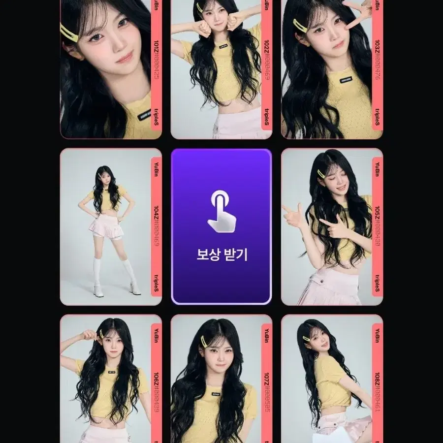 트리플에스 오브젝트 유빈 cc101-108