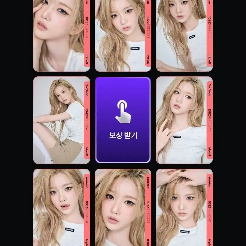 트리플에스 오브젝트 유연 cc101-108